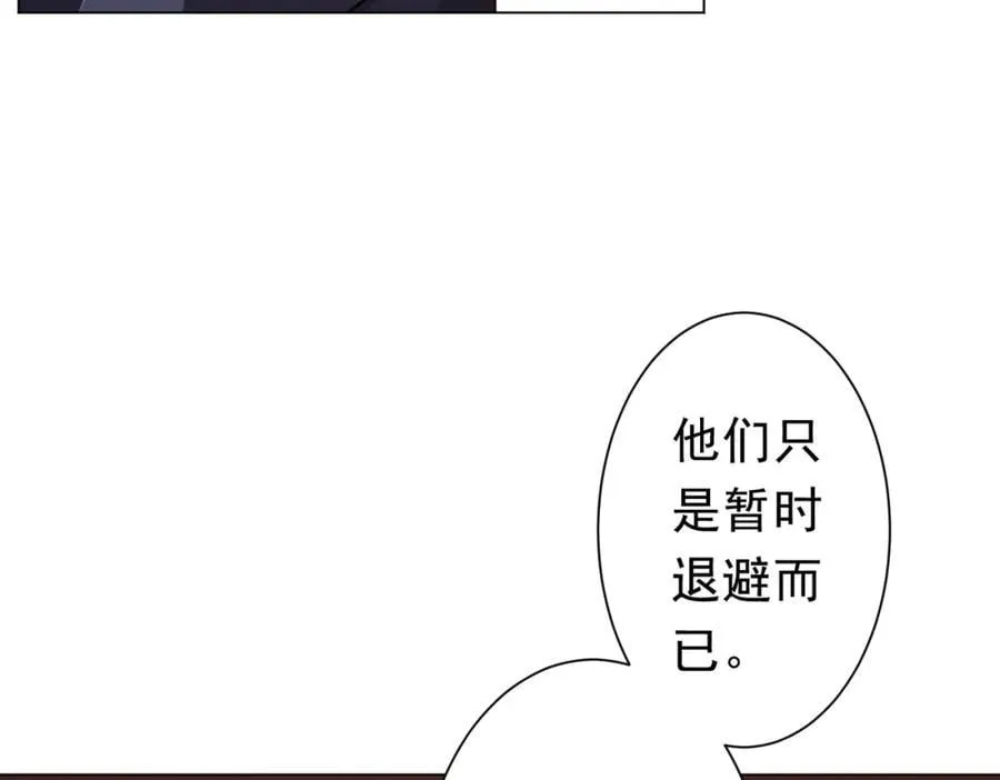第91话 都是钱的问题！ 第107页