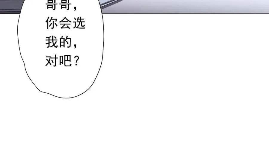 第91话 都是钱的问题！ 第128页