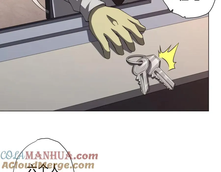 第91话 都是钱的问题！ 第145页