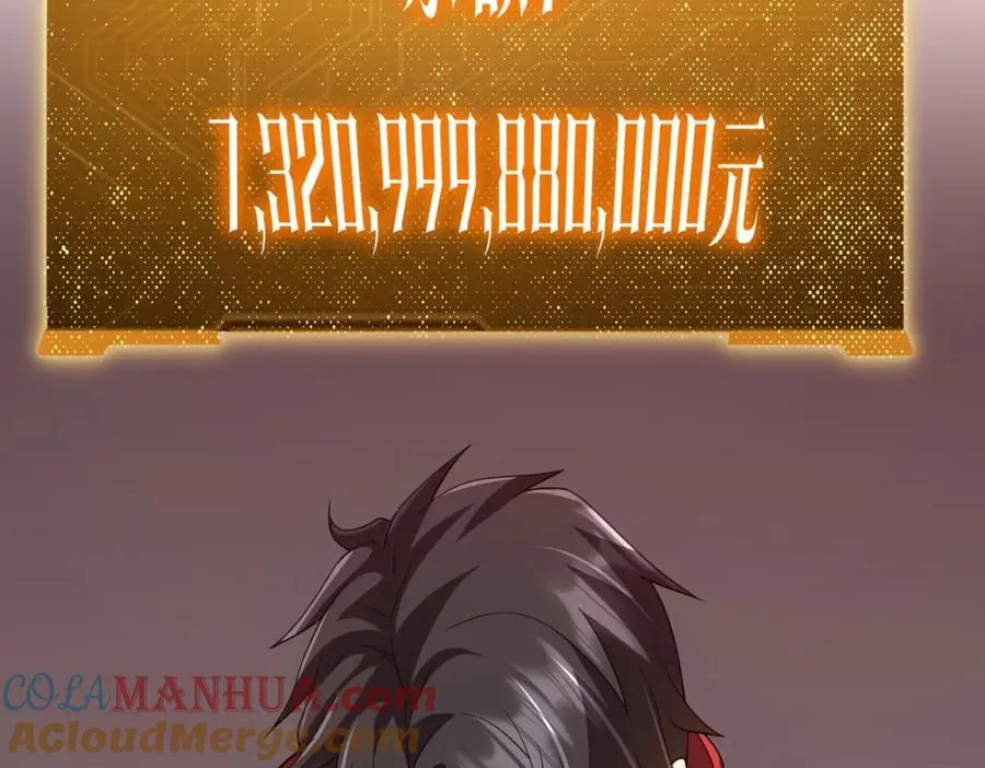 第91话 都是钱的问题！ 第169页
