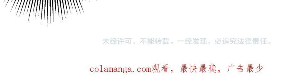 第91话 都是钱的问题！ 第172页