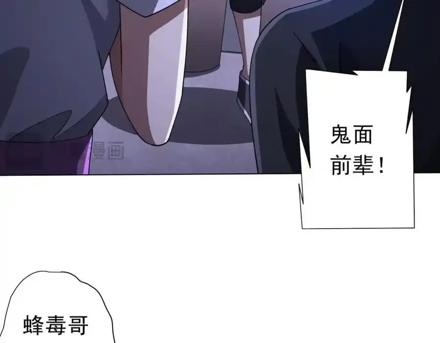 第92话 夜闯女厕所！ 第22页