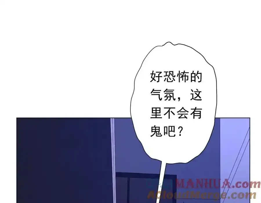 第92话 夜闯女厕所！ 第45页