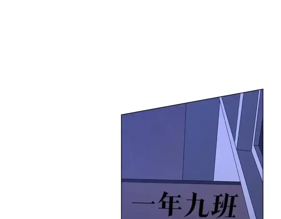 第92话 夜闯女厕所！ 第51页