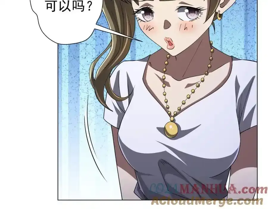 第92话 夜闯女厕所！ 第65页