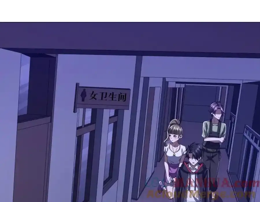 第92话 夜闯女厕所！ 第69页