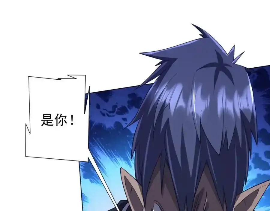 第92话 夜闯女厕所！ 第87页