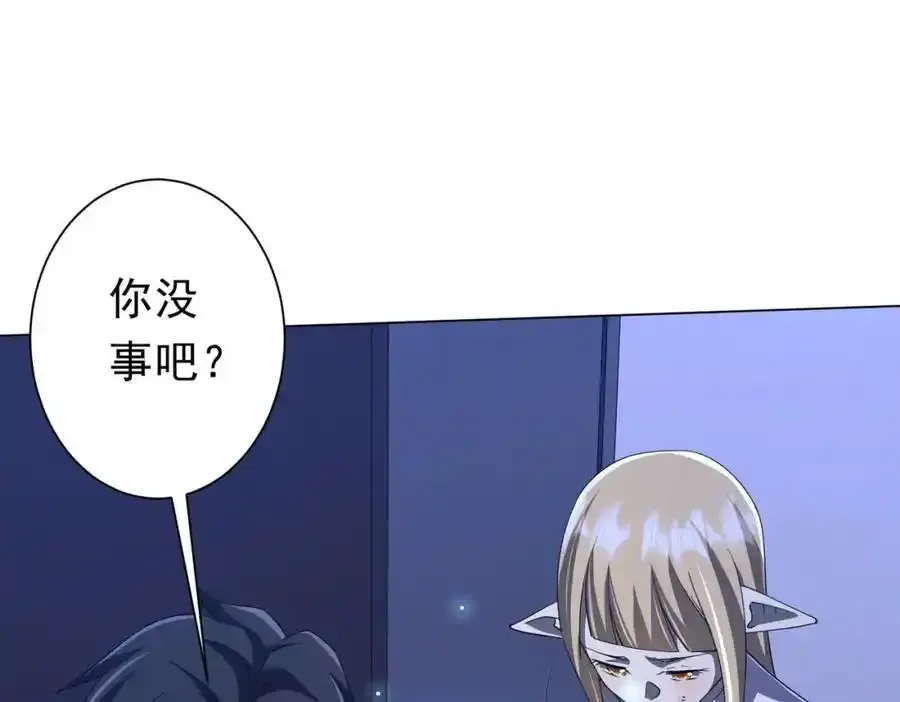 第92话 夜闯女厕所！ 第104页
