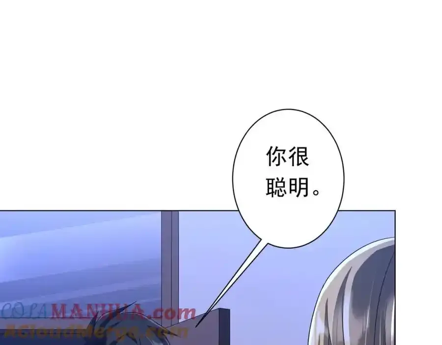第92话 夜闯女厕所！ 第109页