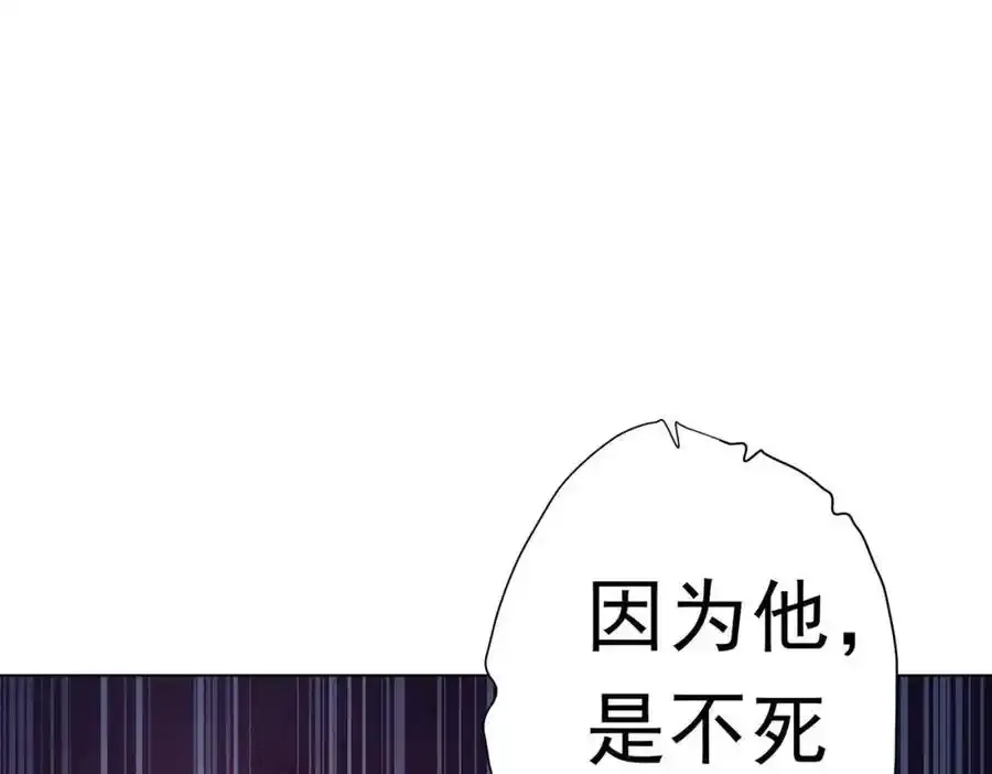 第92话 夜闯女厕所！ 第118页