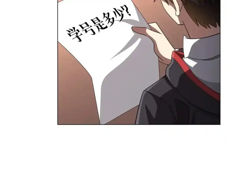 第92话 夜闯女厕所！ 第138页