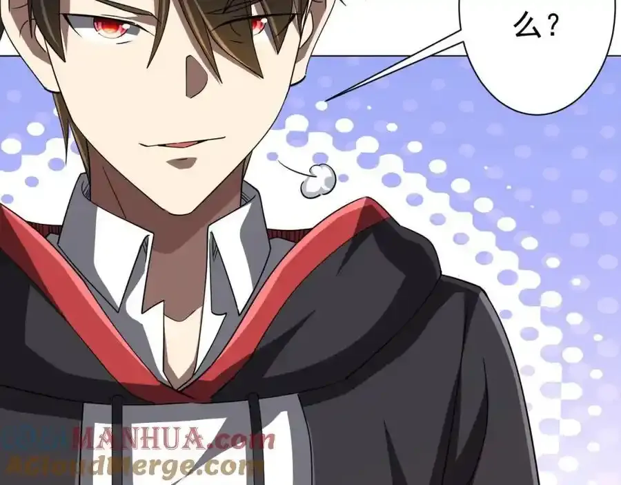 第93话 拼爹有什么可怕的！ 第137页