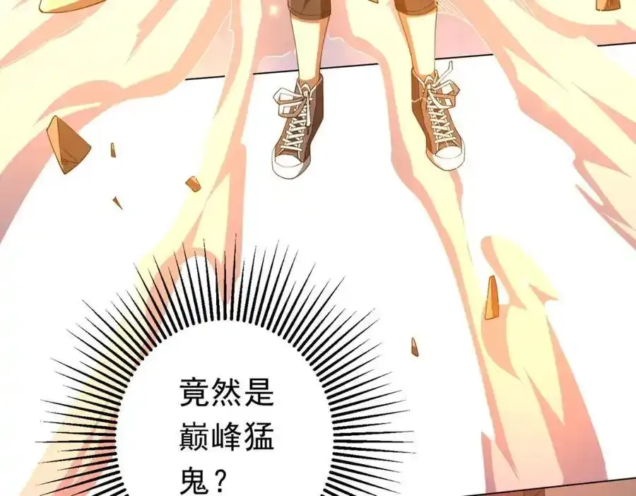 第93话 拼爹有什么可怕的！ 第158页