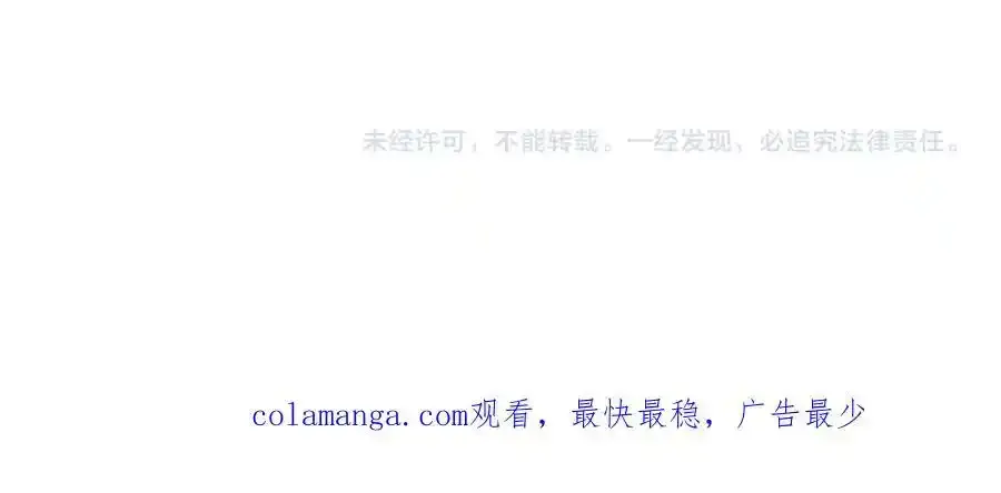 第93话 拼爹有什么可怕的！ 第167页