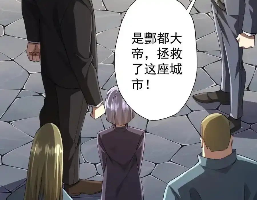第55话 接二连三的邀请！ 第12页