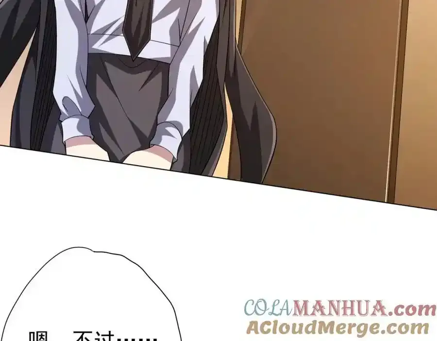 第55话 接二连三的邀请！ 第37页