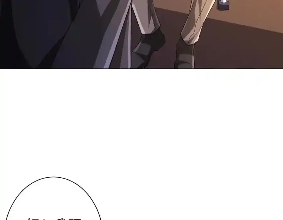 第55话 接二连三的邀请！ 第52页