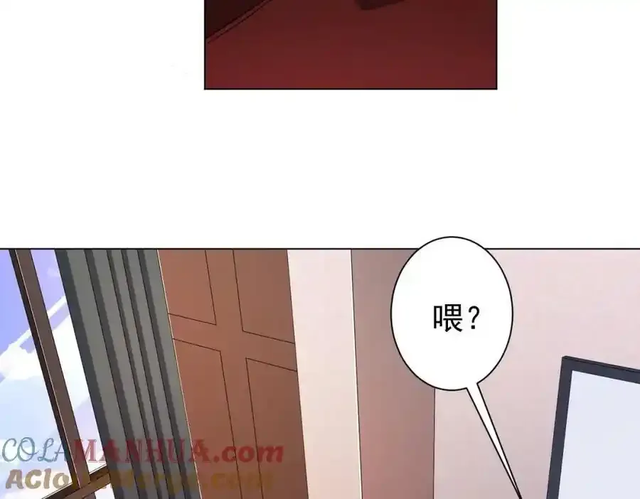 第55话 接二连三的邀请！ 第57页