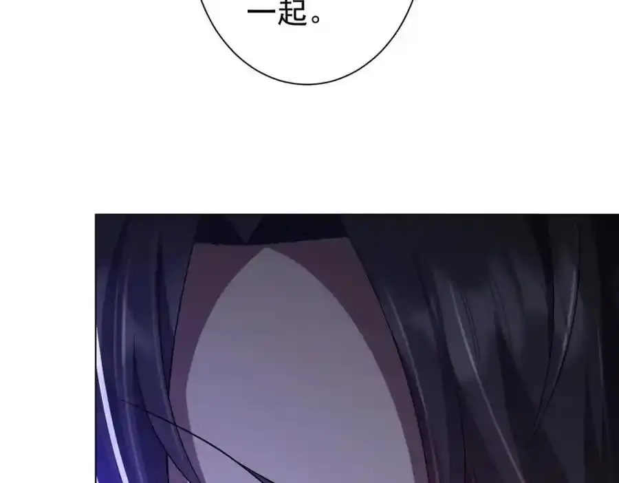 第55话 接二连三的邀请！ 第131页