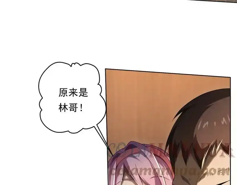 第9话 不就是加钱吗？ 第65页