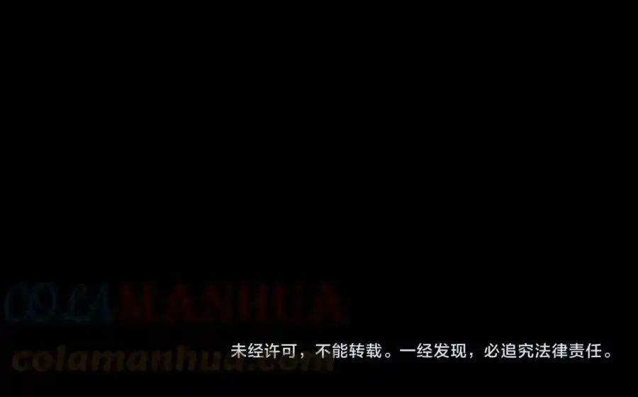 第9话 不就是加钱吗？ 第121页