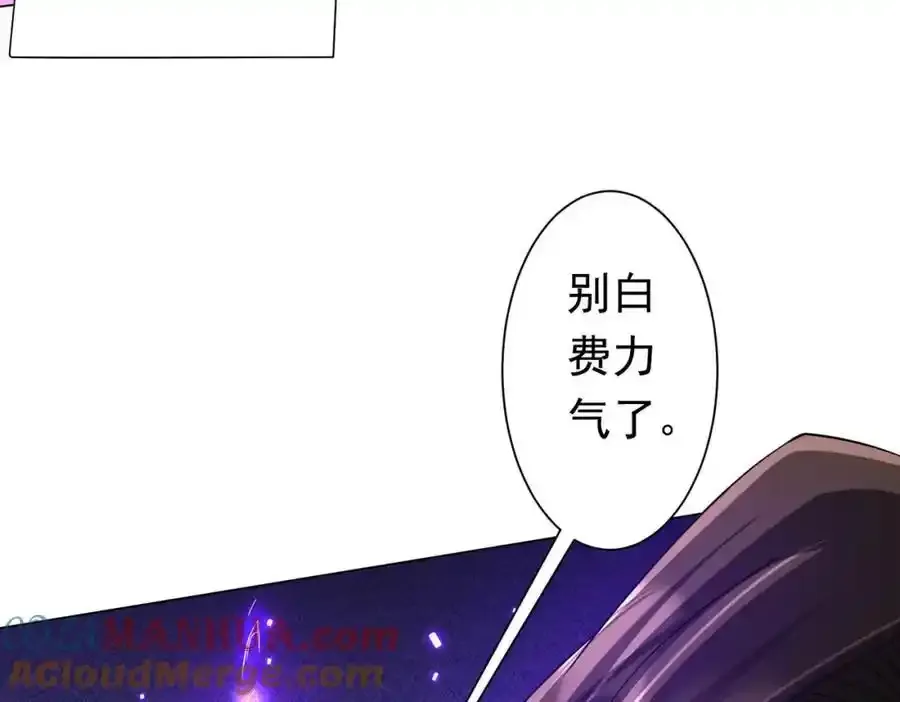第78话 百鬼夜行开始！ 第9页