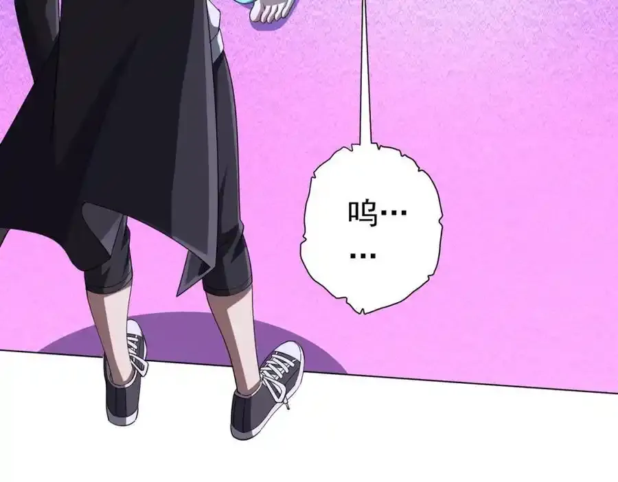 第78话 百鬼夜行开始！ 第14页