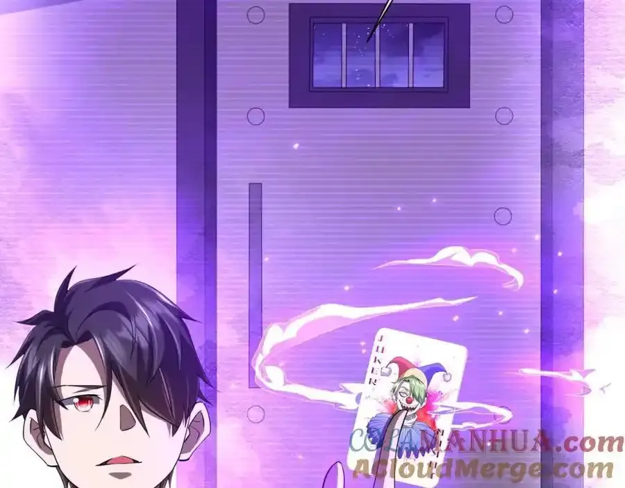 第78话 百鬼夜行开始！ 第21页