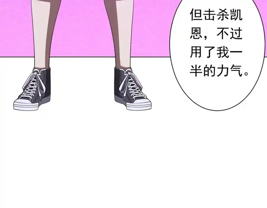 第78话 百鬼夜行开始！ 第32页