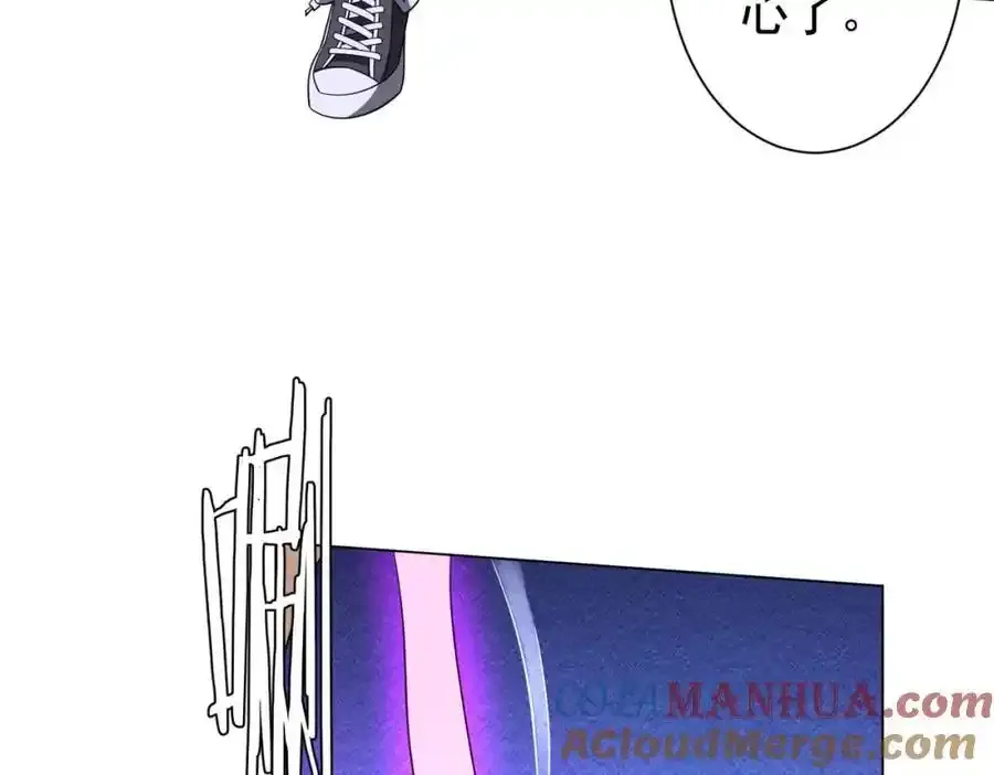 第78话 百鬼夜行开始！ 第41页
