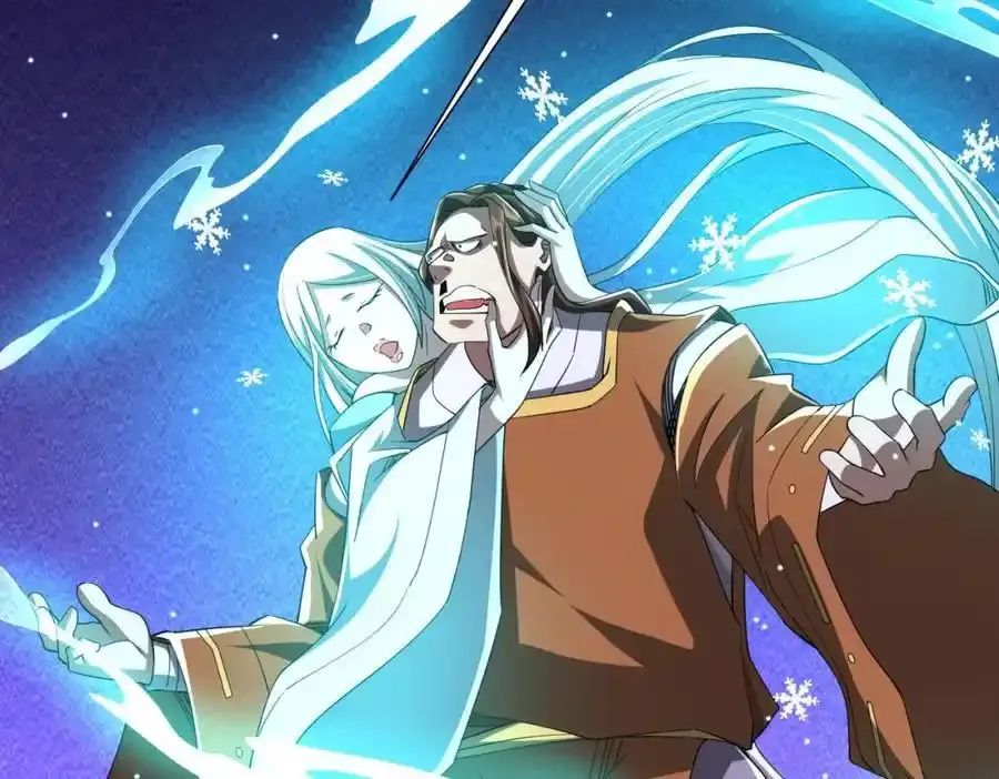 第78话 百鬼夜行开始！ 第48页