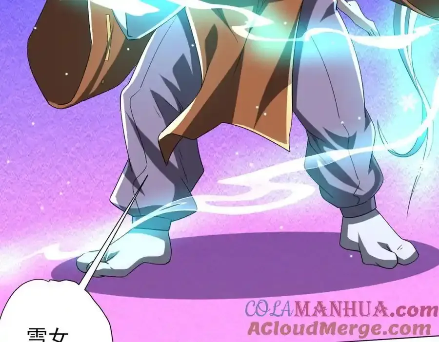 第78话 百鬼夜行开始！ 第49页