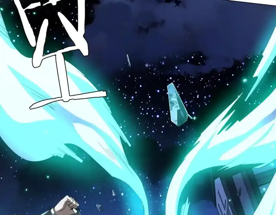 第78话 百鬼夜行开始！ 第71页