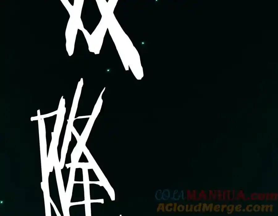 第78话 百鬼夜行开始！ 第77页