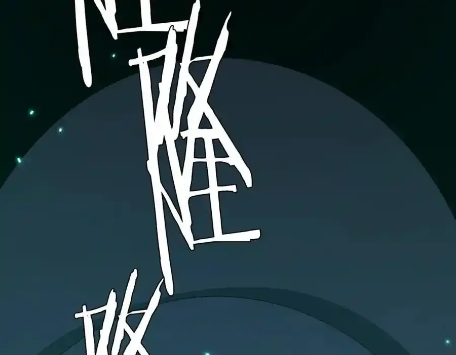 第78话 百鬼夜行开始！ 第78页