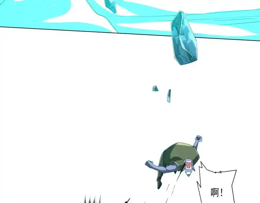 第78话 百鬼夜行开始！ 第96页