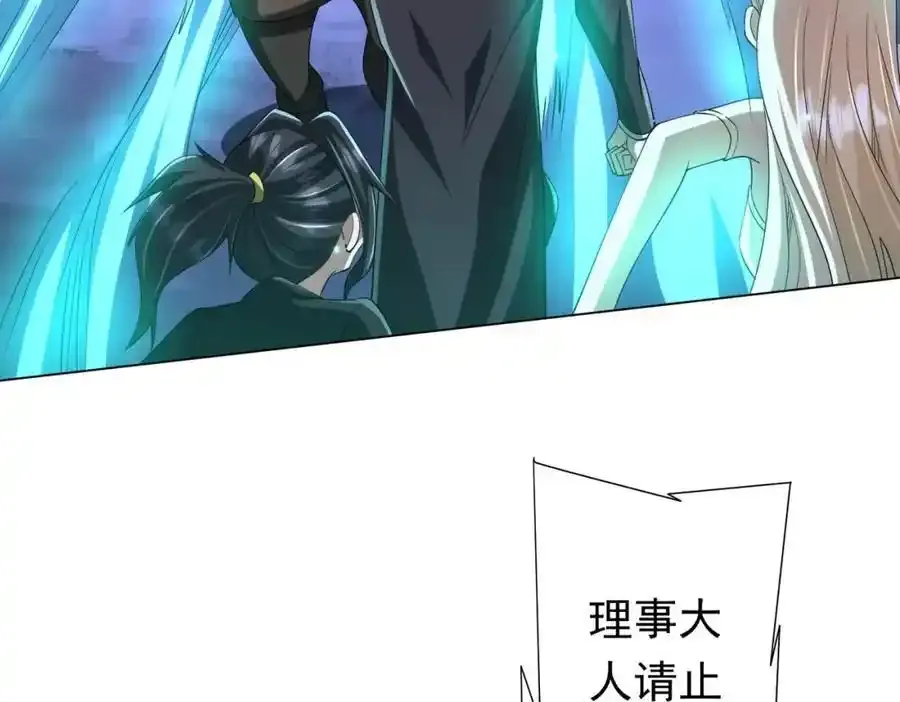 第78话 百鬼夜行开始！ 第99页