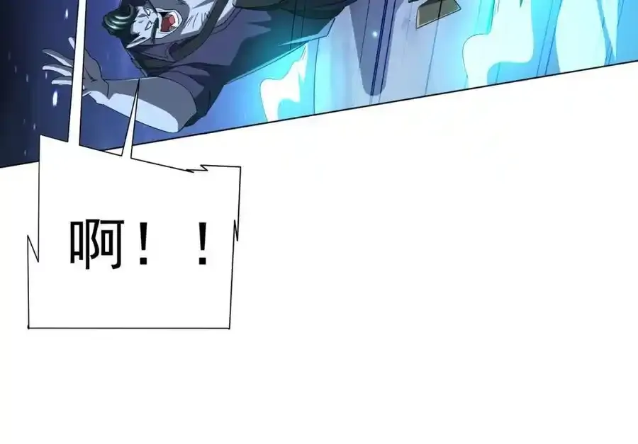 第78话 百鬼夜行开始！ 第126页