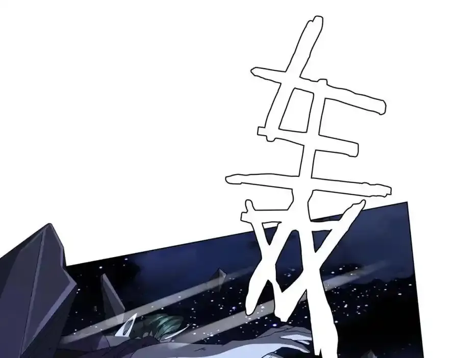 第78话 百鬼夜行开始！ 第127页
