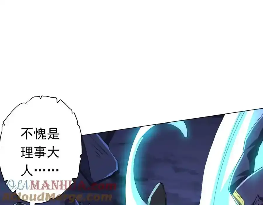 第78话 百鬼夜行开始！ 第129页