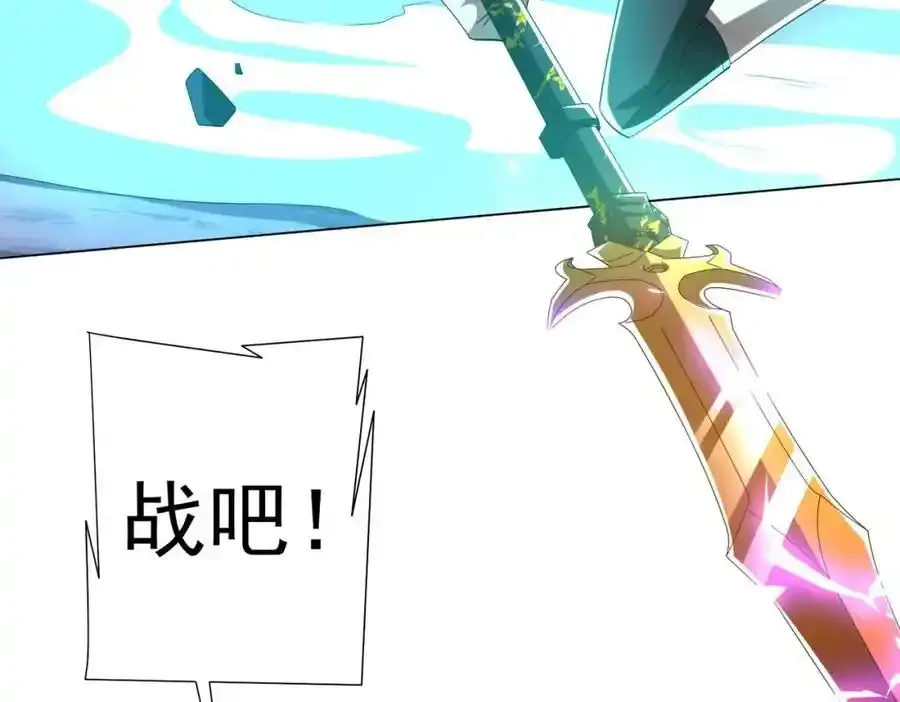 第78话 百鬼夜行开始！ 第139页