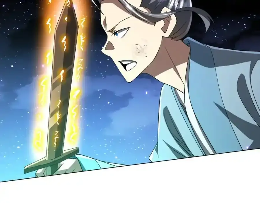 第78话 百鬼夜行开始！ 第155页