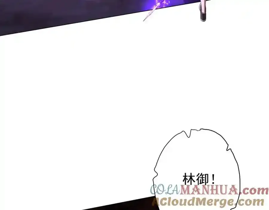 第78话 百鬼夜行开始！ 第173页