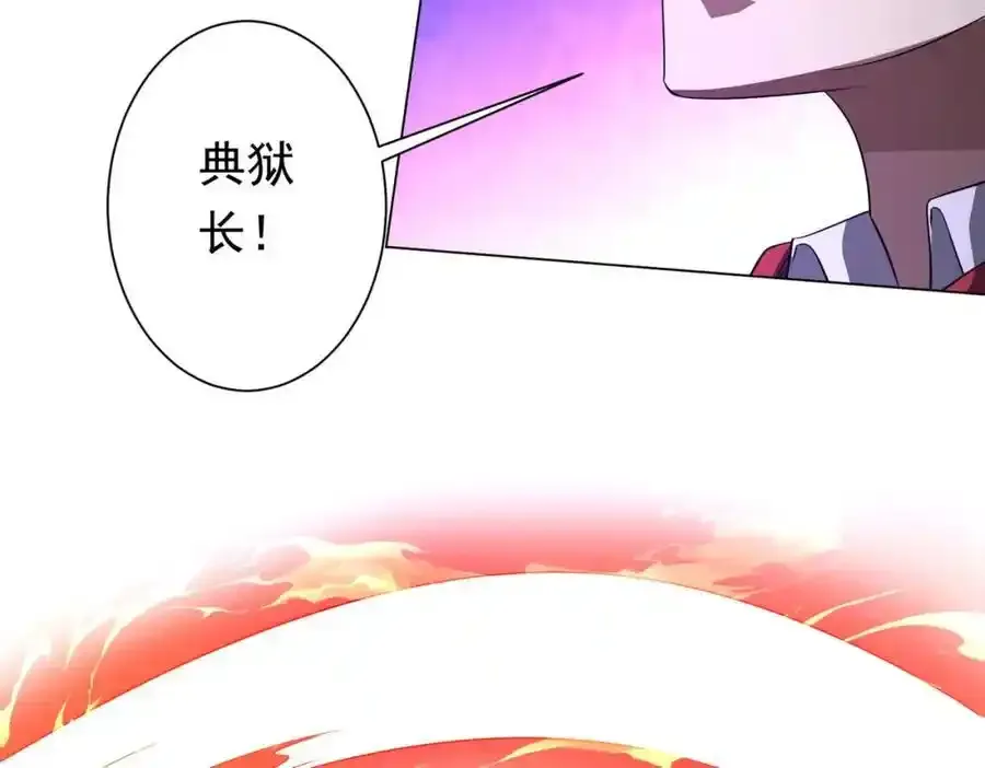 第78话 百鬼夜行开始！ 第176页
