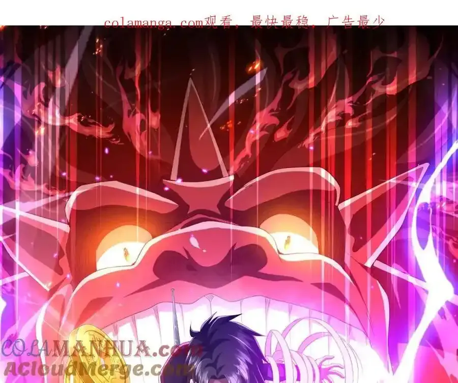 第78话 百鬼夜行开始！ 第188页