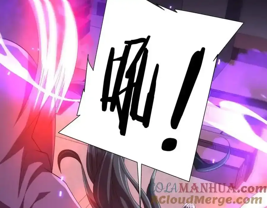 第49话 破解规律 第5页