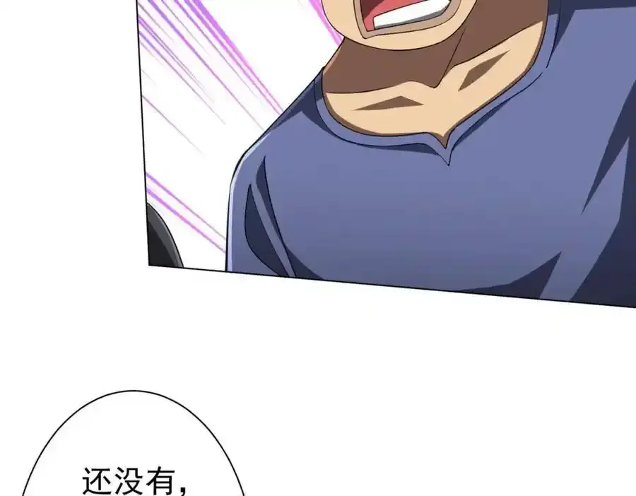 第49话 破解规律 第19页