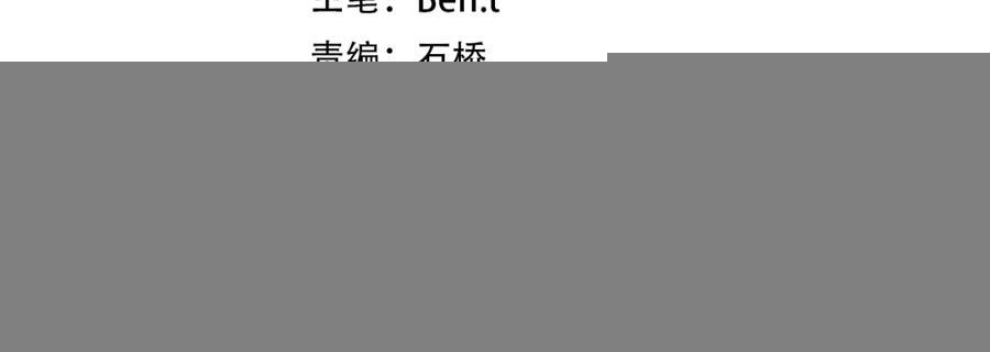 第49话 破解规律 第22页