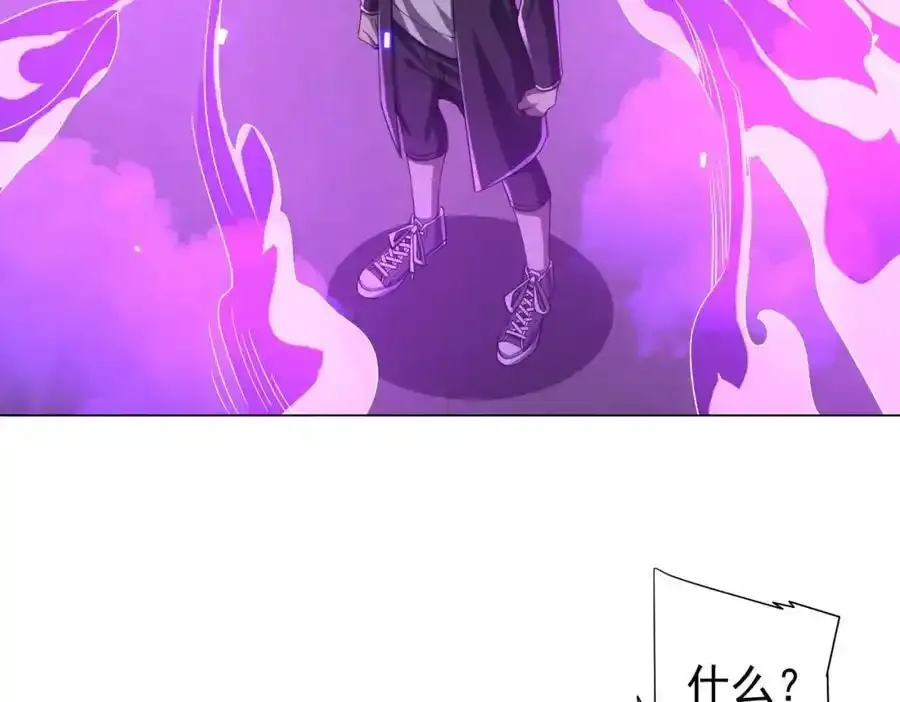 第49话 破解规律 第108页