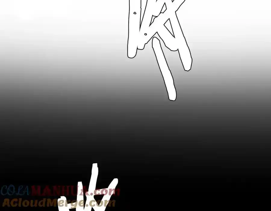 第49话 破解规律 第117页